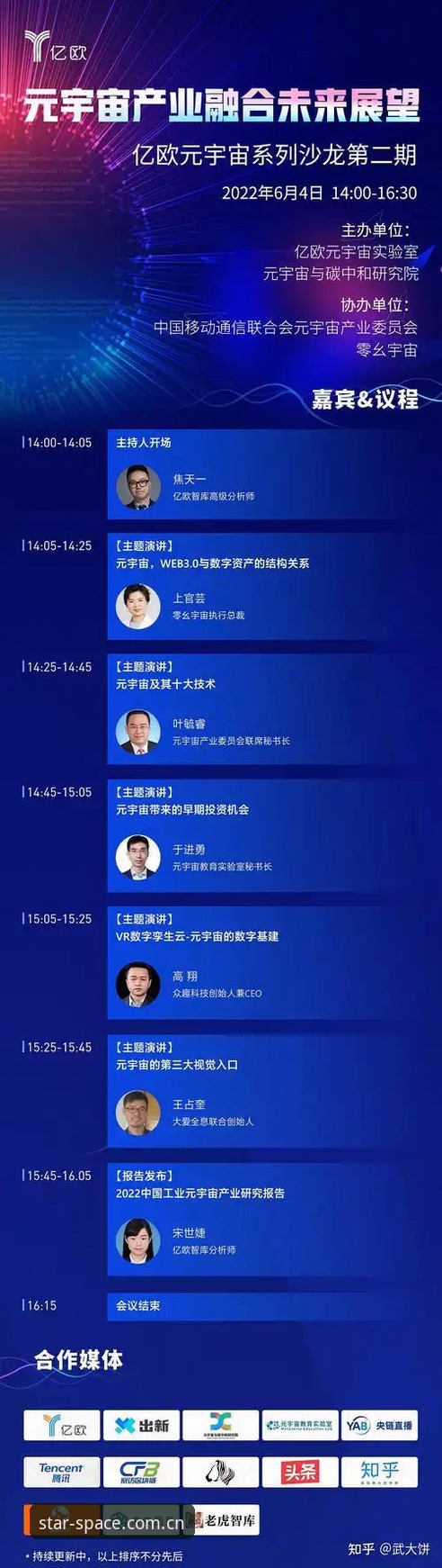 星空体育赛事直播 资深分析师分享星空体育赛事直播使用心得:2026年数据密度与投注实战经验